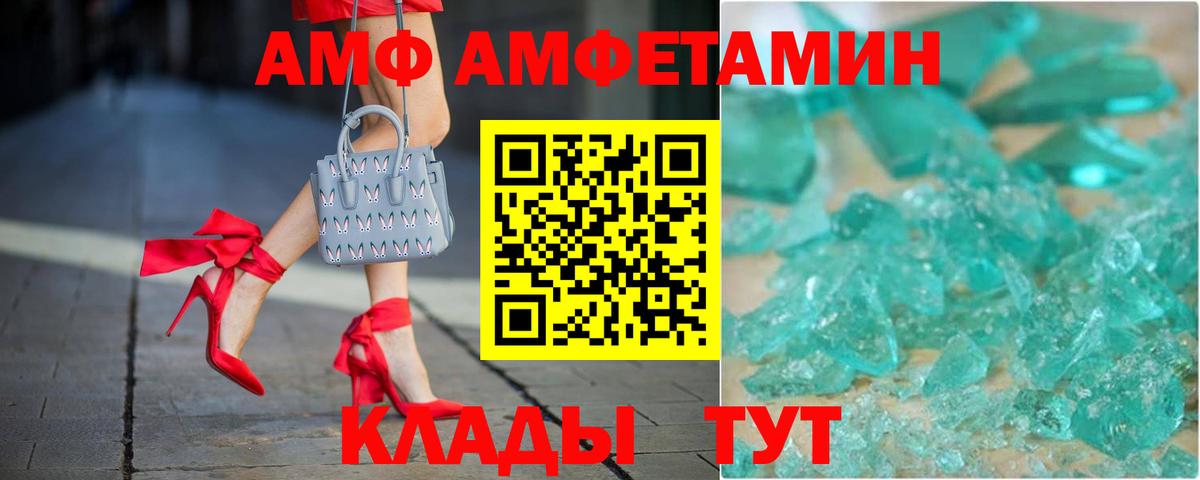 Кандалакша  hydra сайт  Вход с VPN  Amphetamine Розовый  АМФЕТАМИН 