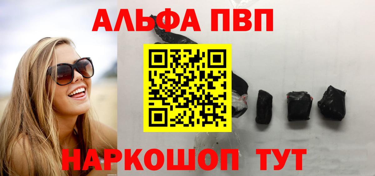 APVP СК КРИС Кандалакша