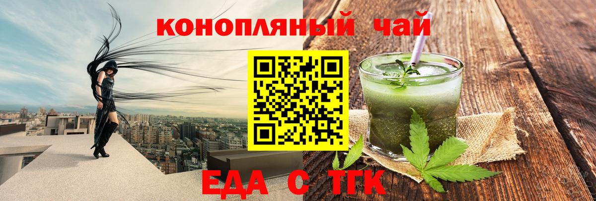 Canna-Cookies конопля Кандалакша