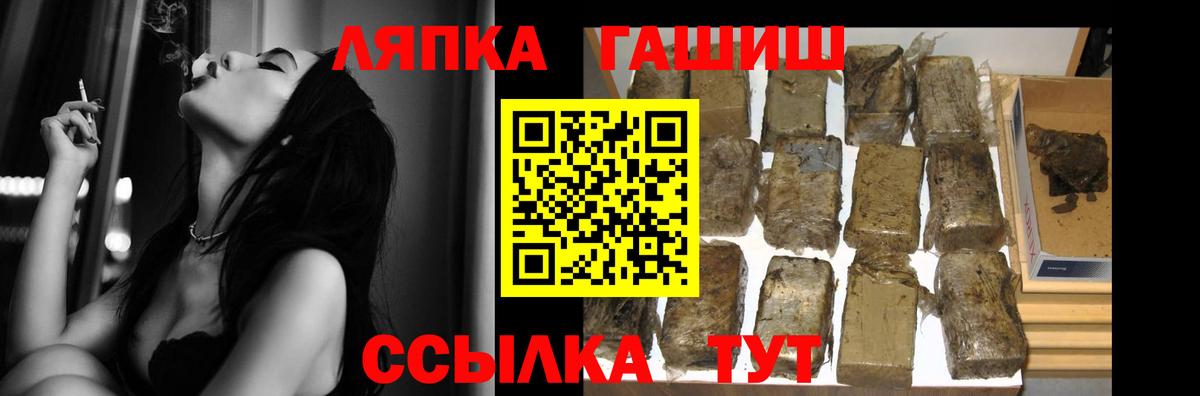 ГАШ Изолятор Кандалакша
