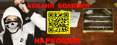 бошки Конаково