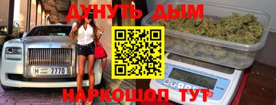 бошки Конаково