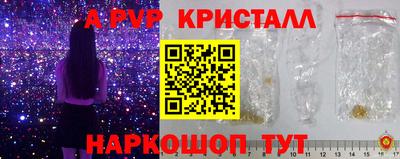 mdma Комсомольск-на-Амуре