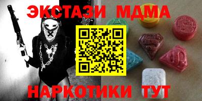 МДПВ Коммунар
