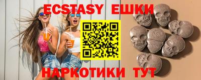 mdma Комсомольск-на-Амуре