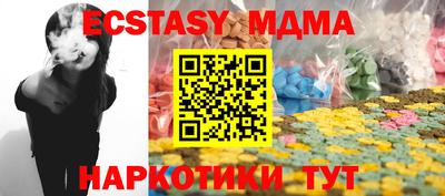 mdma Комсомольск-на-Амуре
