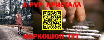 бошки Конаково