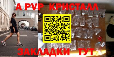 бошки Конаково