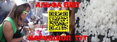 бошки Конаково