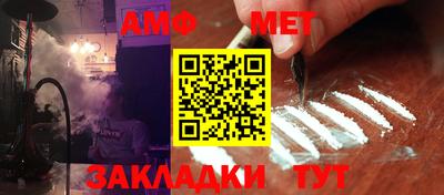mdma Комсомольск-на-Амуре