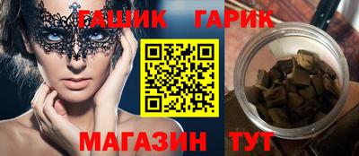 бошки Конаково
