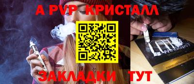 mdma Комсомольск-на-Амуре