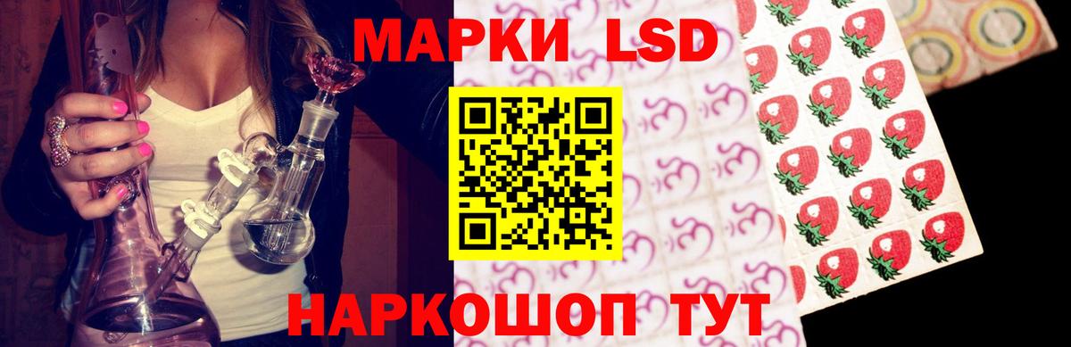 Кандалакша  ЛСД экстази  Вход с VPN  гидра ссылки  ЛСД экстази ecstasy  ЛСД экстази ecstasy 