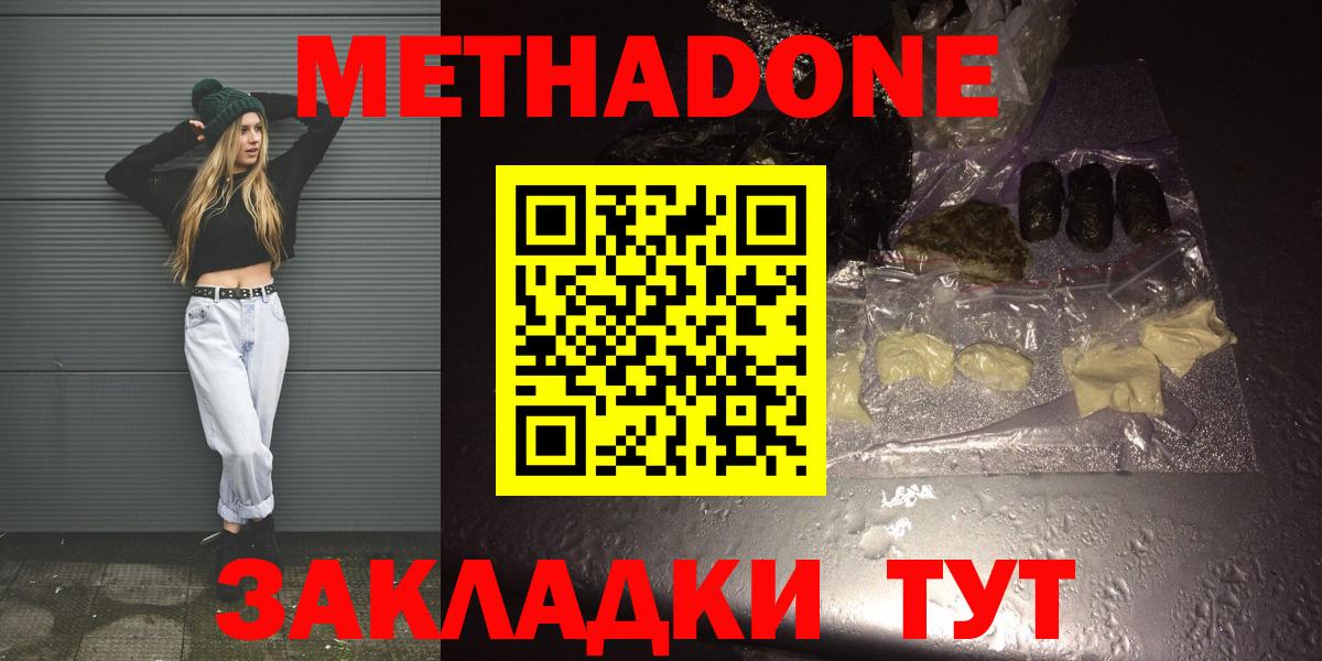 omg маркетплейс  маркетплейс официальный сайт  Вход с VPN  Кандалакша  Метадон кристалл 