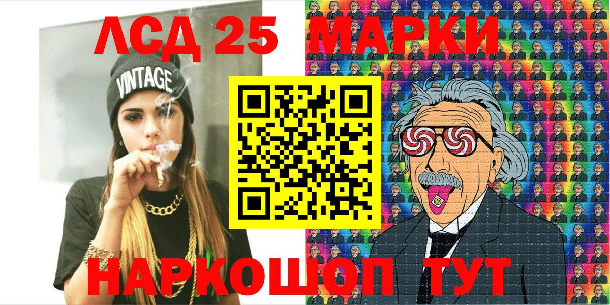 Наркотические марки 1,5мг Кандалакша