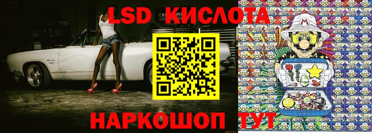 Марки 25I-NBOMe 1,8мг  Наркотические марки  Кандалакша  Вход с VPN 