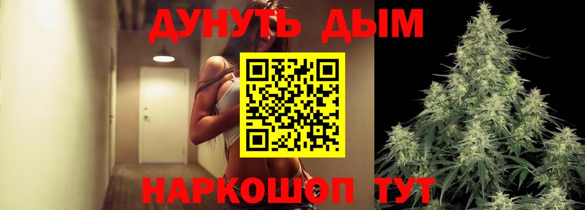 Бошки марихуана Amnesia  Вход с VPN  Шишки марихуана тримм  Кандалакша 